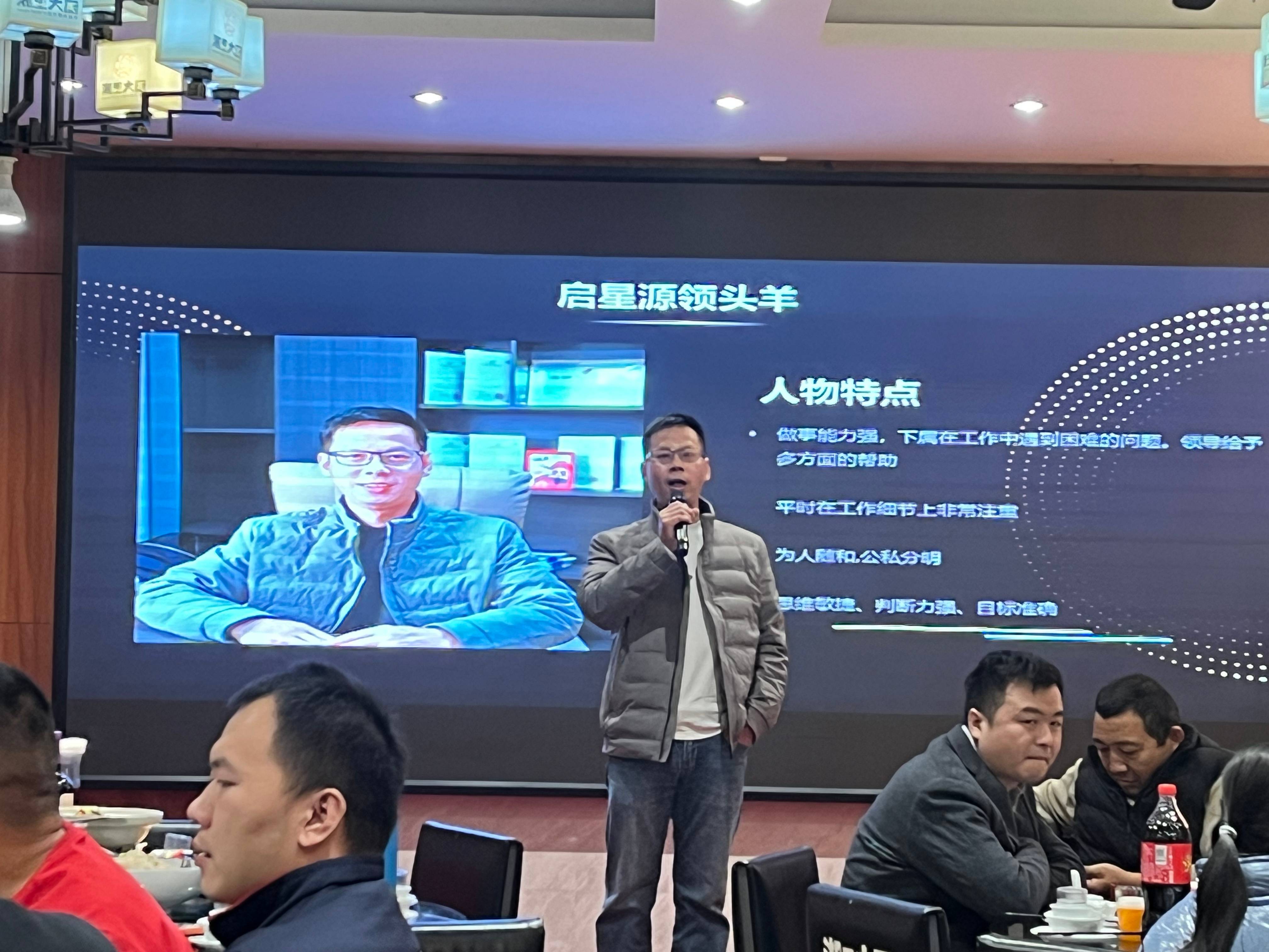 Shenzhen Qixingyuan Machinery Equipment Co., Ltd. Grand årsmøte 16. januar 2025